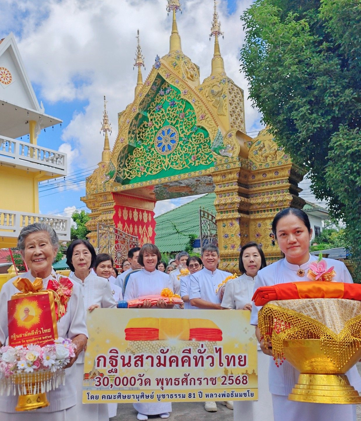 ภาพร่วมขบวนกฐินวัดท่าคราวน้อย