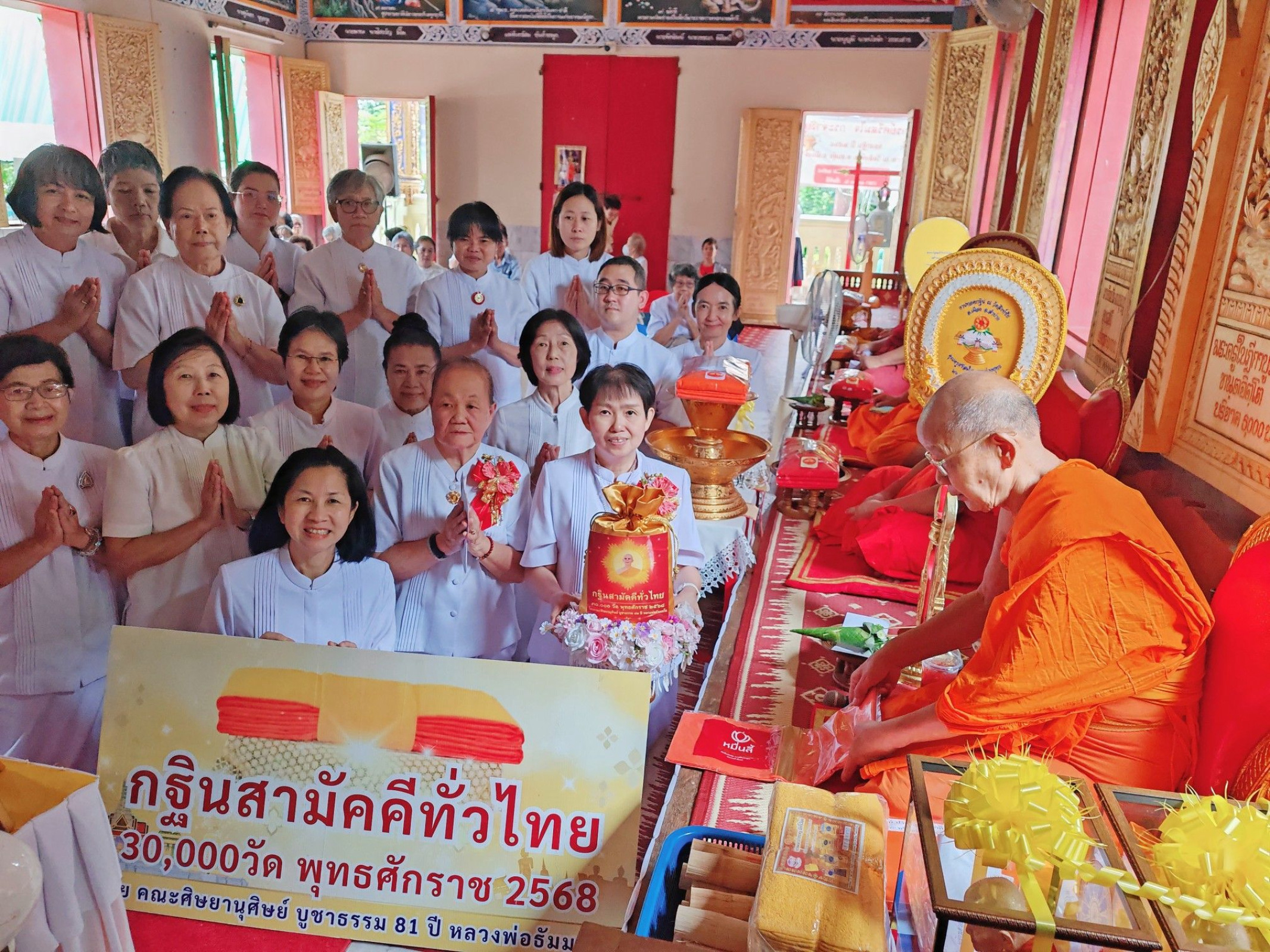 ภาพร่วมพิธีกรรมวัดสิงห์ชัย