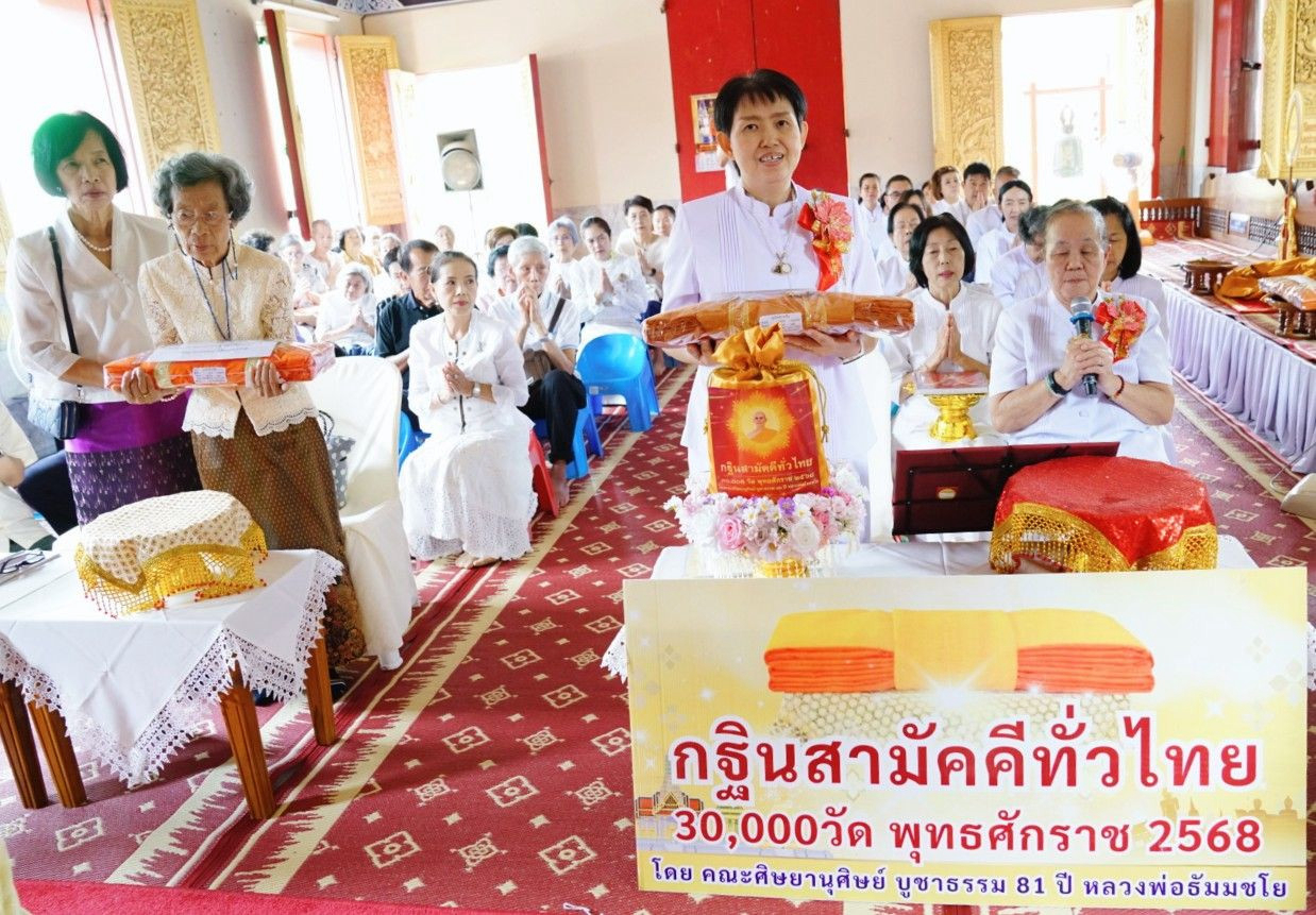 ภาพร่วมพิธีกรรมวัดสิงห์ชัย