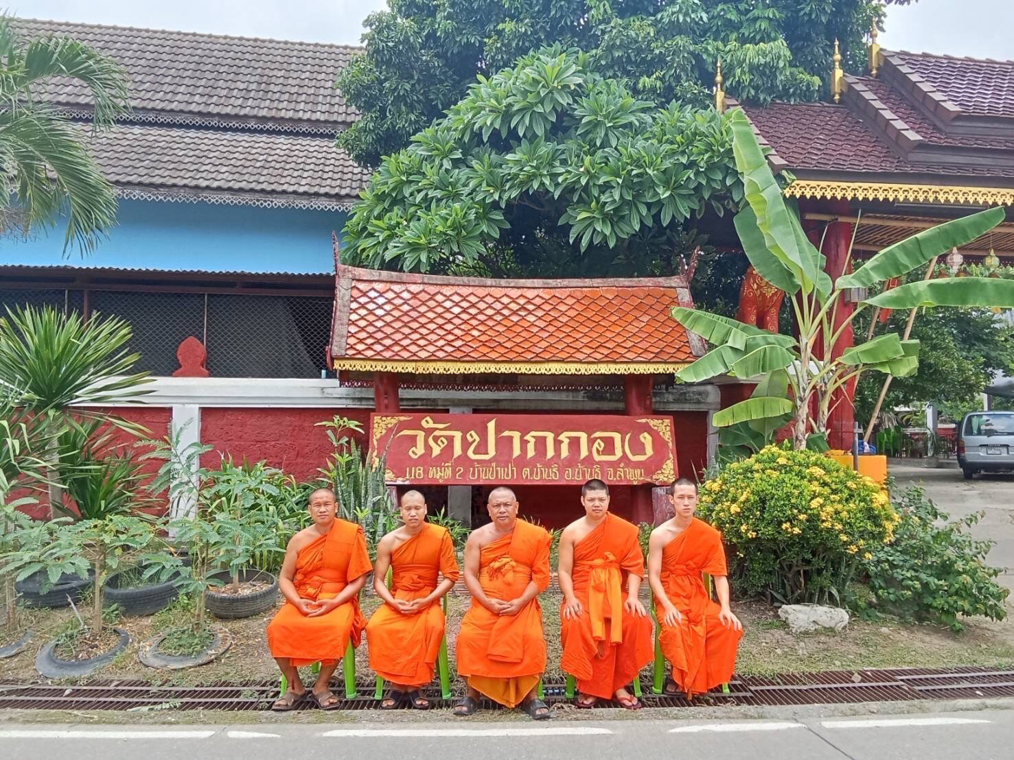 วัดปากกอง