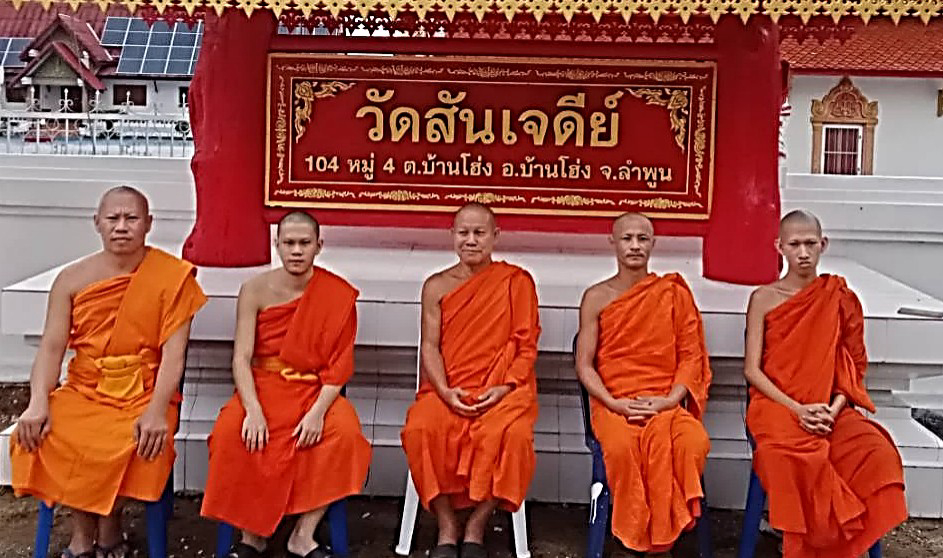 วัดสันเจดีย์