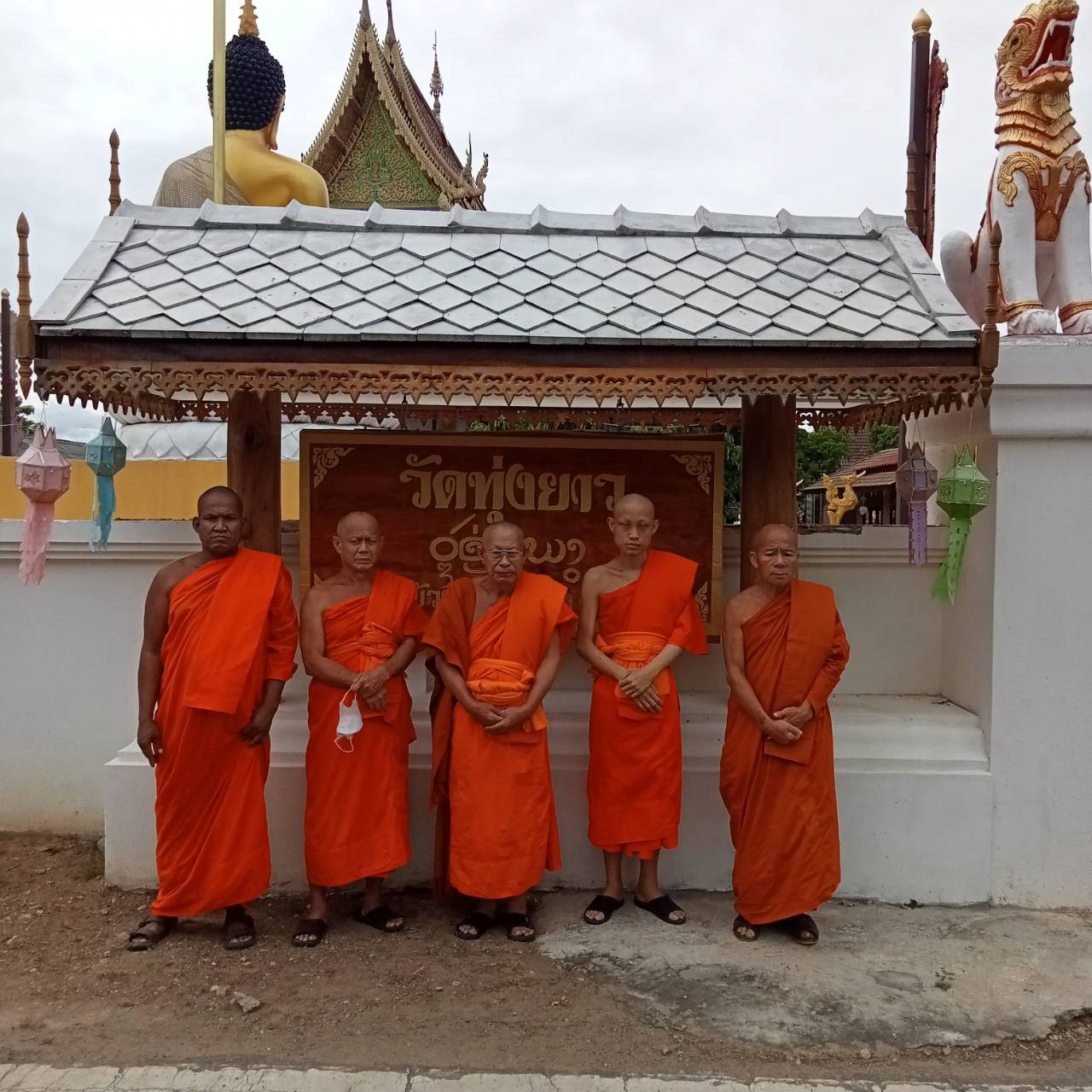 วัดทุ่งยาว