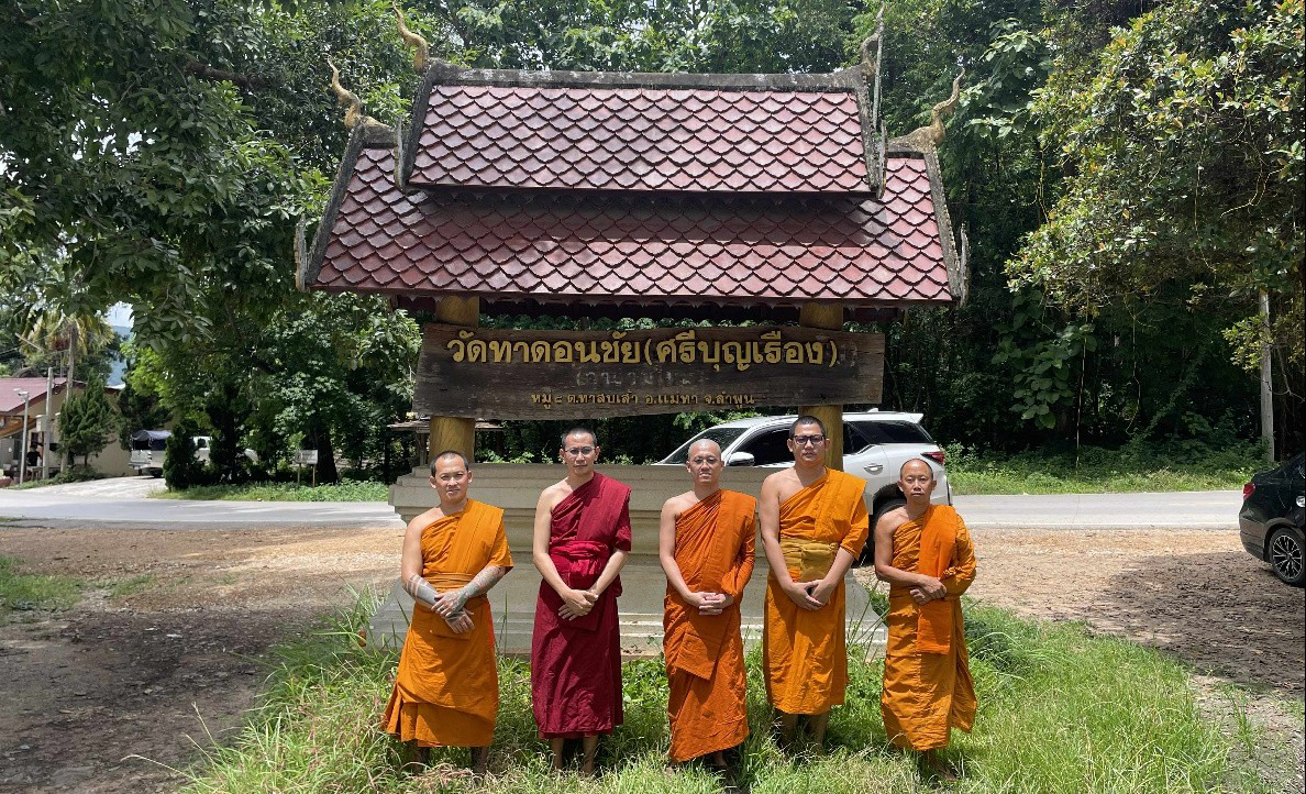 วัดทาดอนชัย