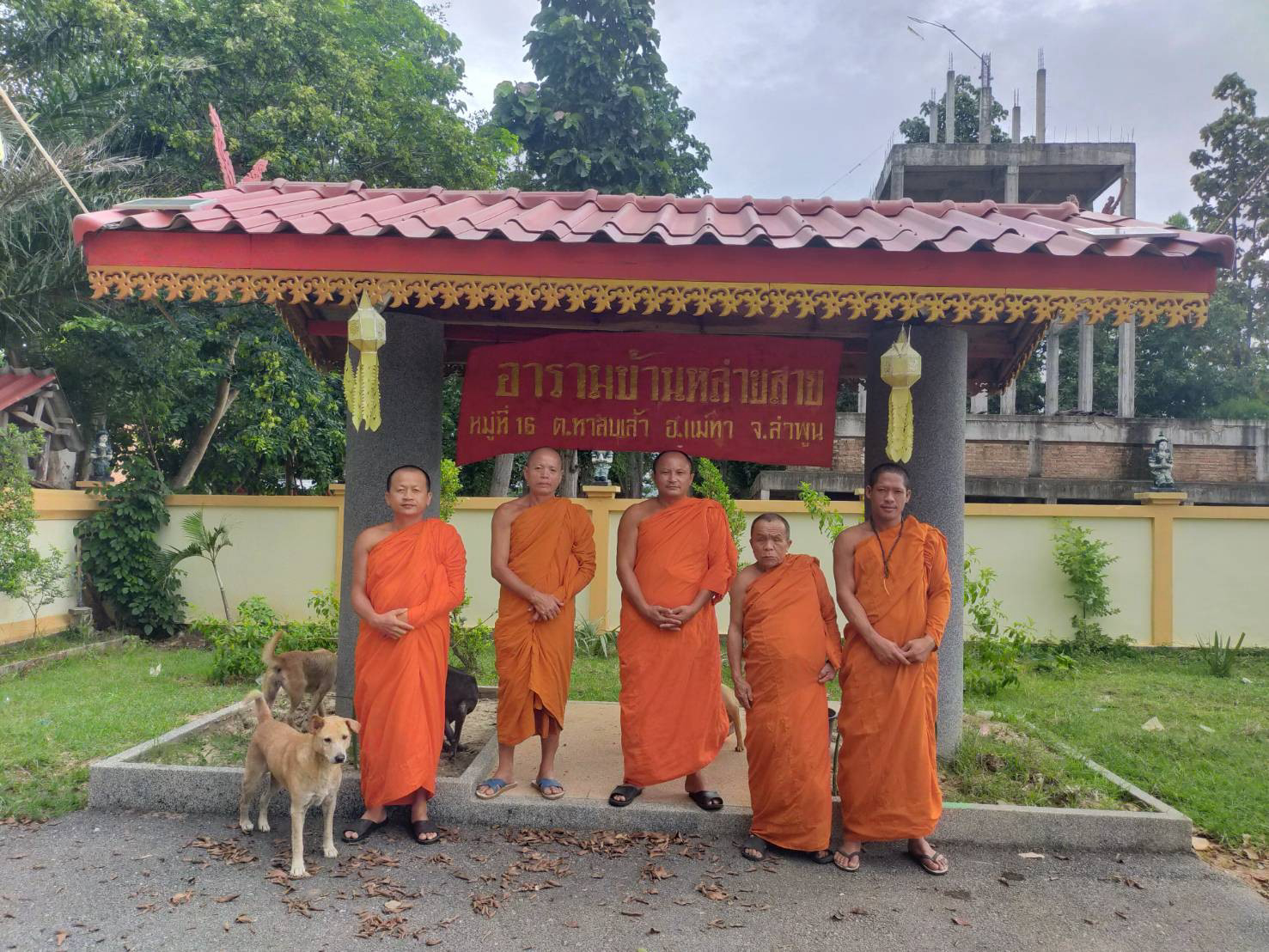 สำนักสงฆ์อารามหล่ายสาย