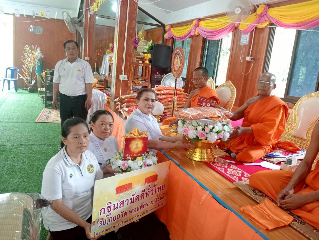 ภาพร่วมพิธีกรรมวัดตากแดด