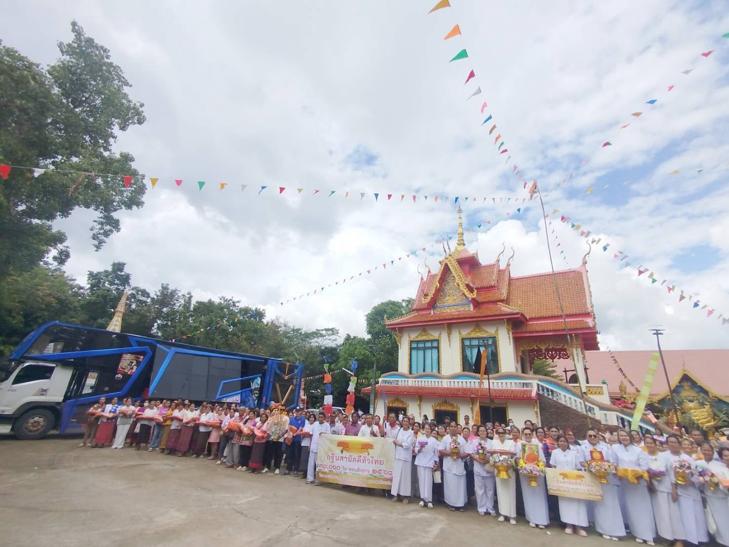 ภาพร่วมขบวนกฐินวัดราษฎร์สามัคคี