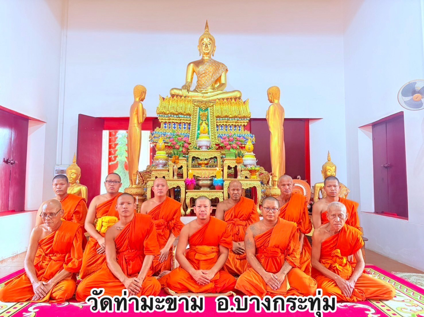 วัดท่ามะขาม