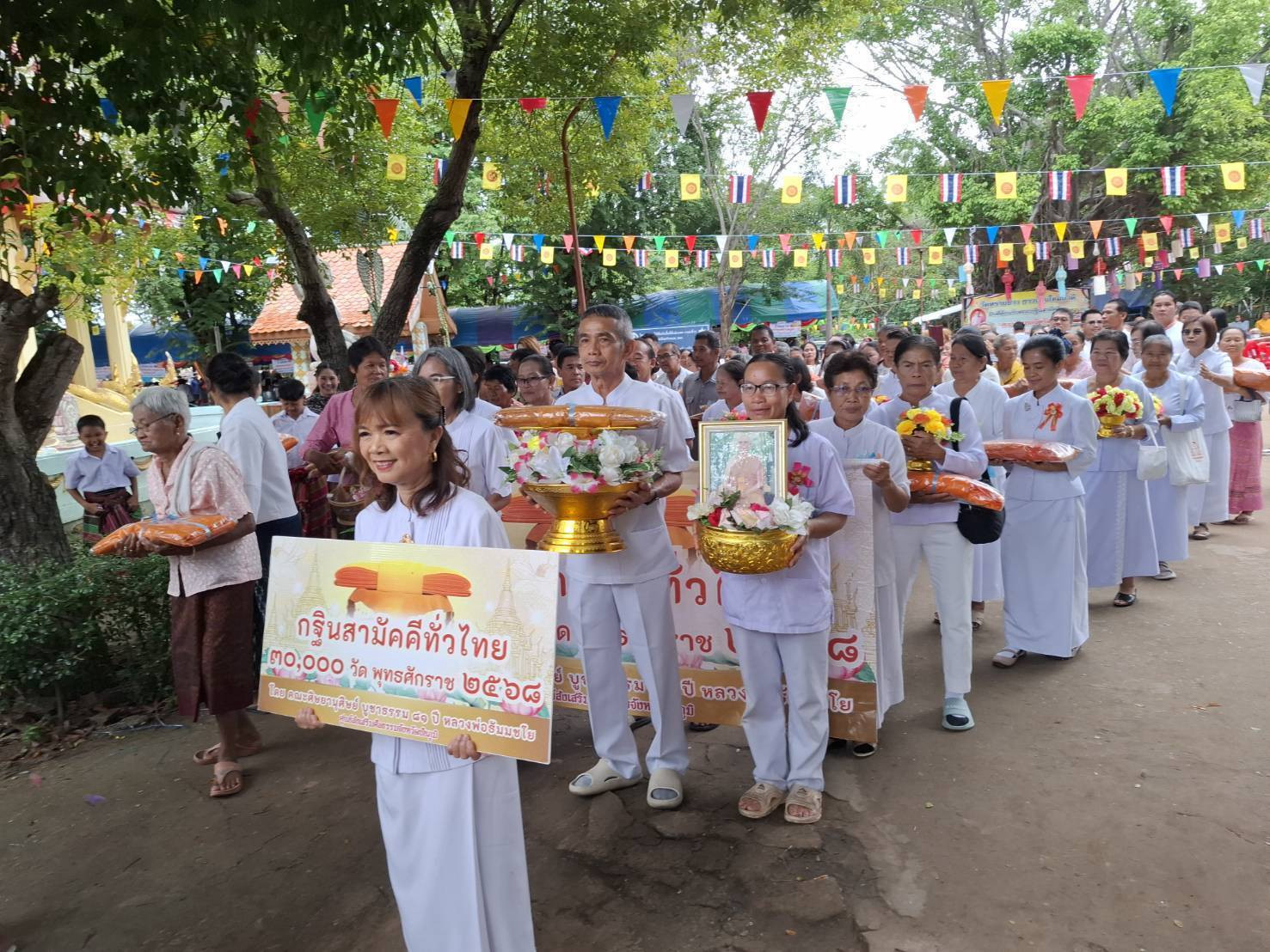 ภาพร่วมขบวนกฐินวัดทรายขาว