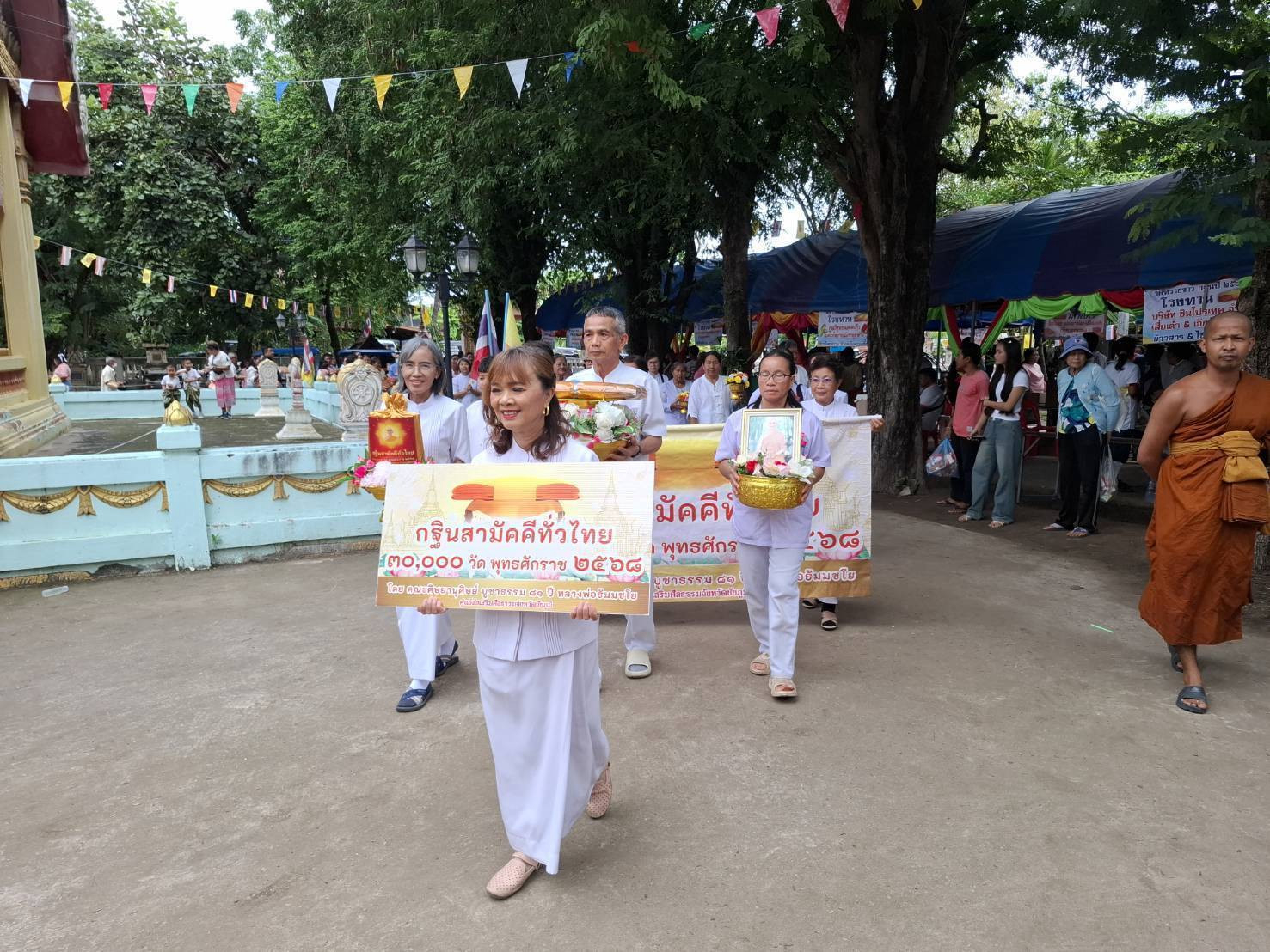 ภาพร่วมพิธีกรรมวัดทรายขาว