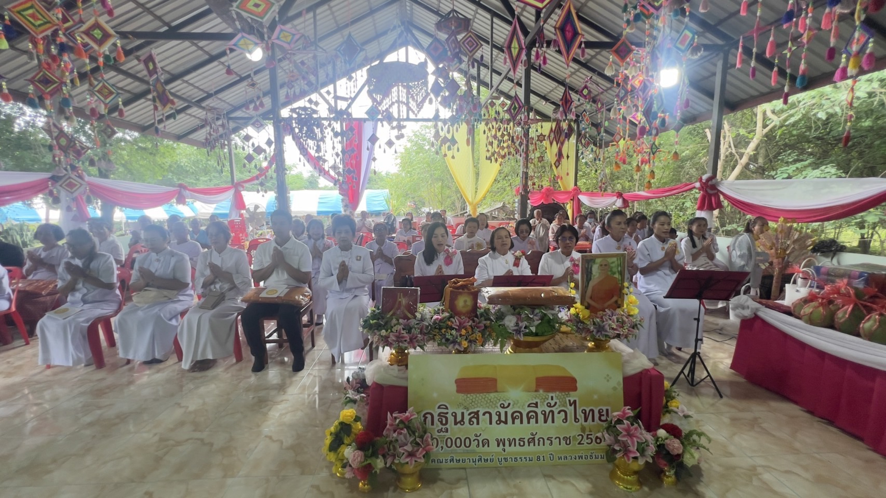 ภาพร่วมพิธีกรรมวัดป่าภูนกยูง