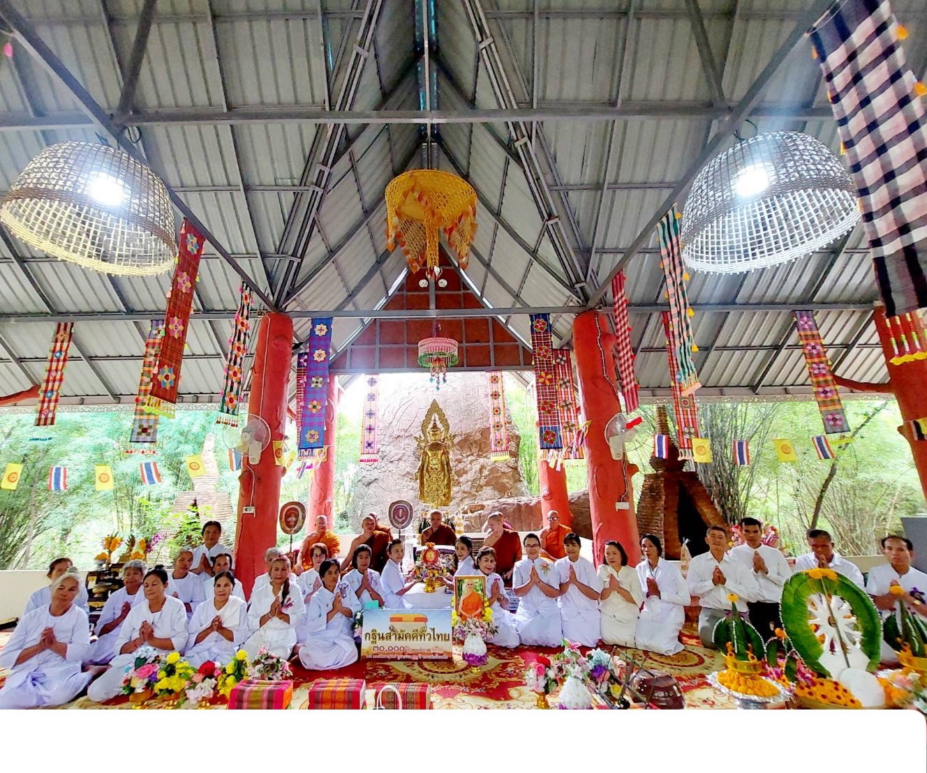 ภาพการถวายปัจจัยที่พักสงฆ์ภูสำเภาศิวิไลซ์