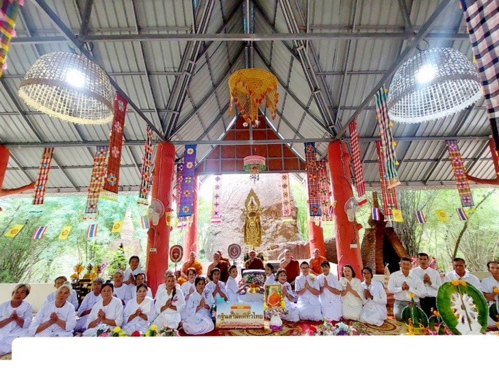 ภาพร่วมพิธีกรรมที่พักสงฆ์ภูสำเภาศิวิไลซ์