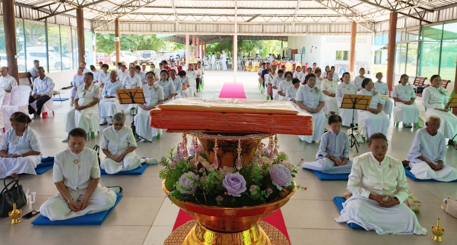 ภาพร่วมพิธีกรรมศูนย์ปฏิบัติธรรมด่านขุนทด