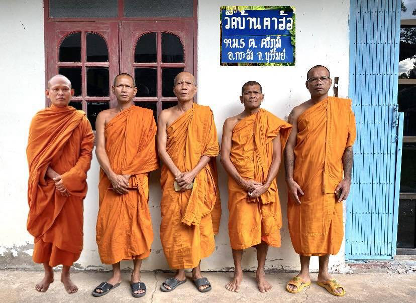 วัดบ้านตาฮ้อ