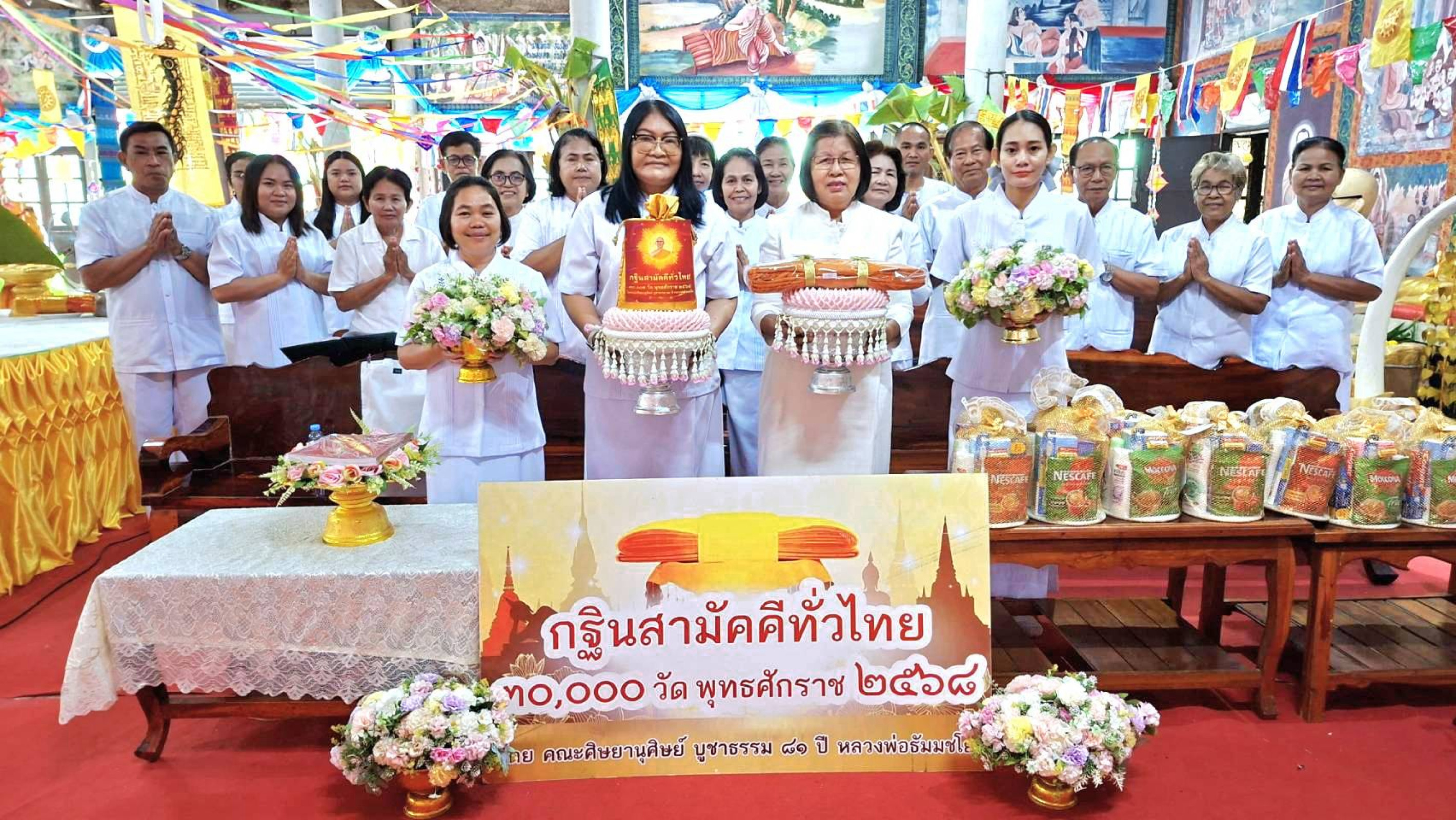 ภาพหมู่ถือพานถวายปัจจัยวัดบ้านหนองค่าย