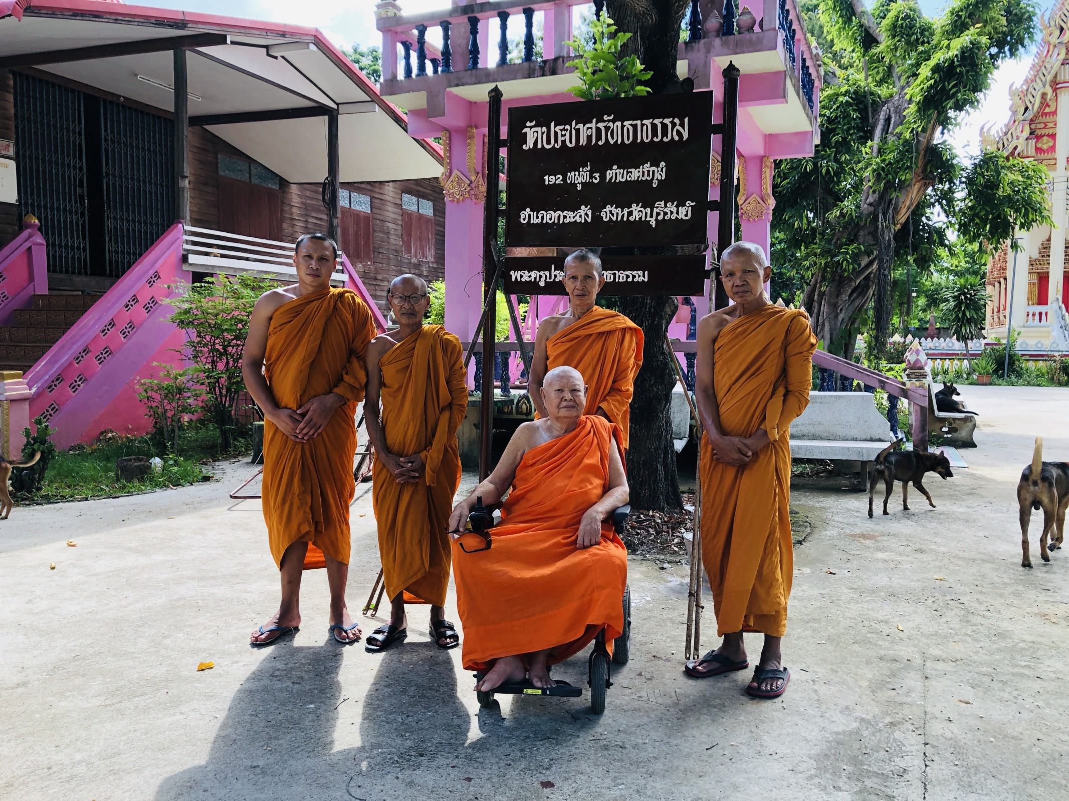 วัดประชาศรัทธาธรรม