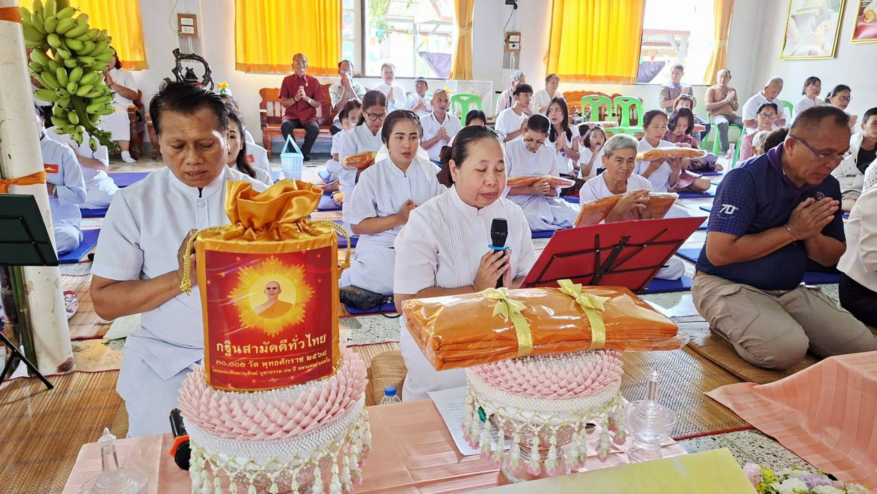 ภาพกล่าวคำถวายกฐินวัดสวายสอ