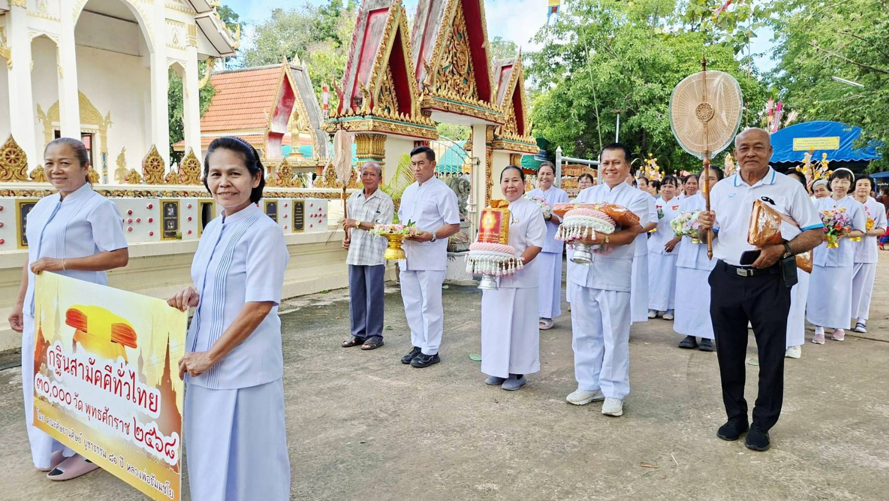 ภาพร่วมขบวนกฐินวัดสวายสอ