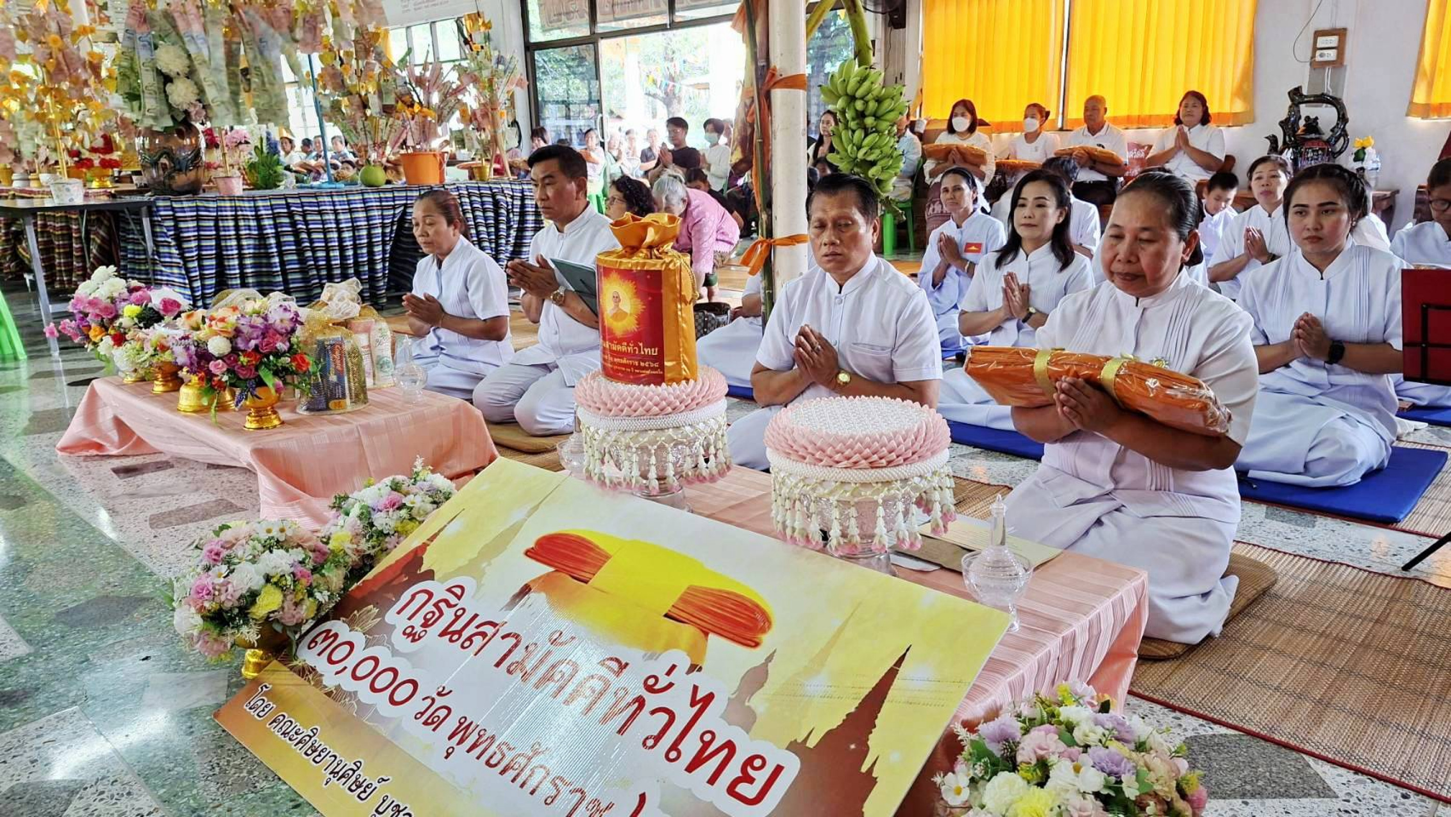 ภาพร่วมพิธีกรรมวัดสวายสอ