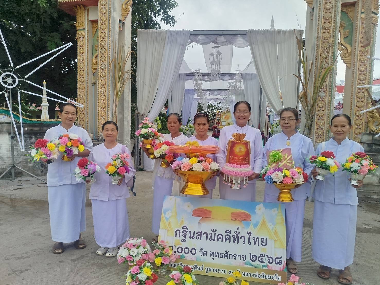 ภาพหมู่ถือพานถวายปัจจัยวัดทรงธรรม