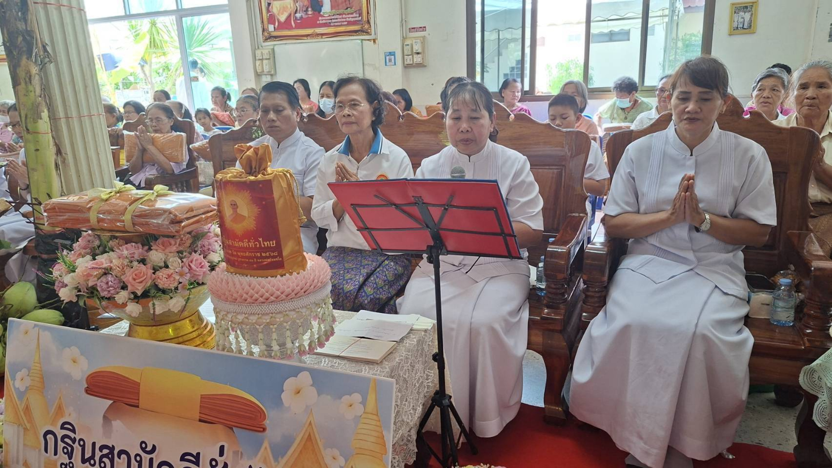 ภาพกล่าวคำถวายกฐินวัดอินทรวนาราม