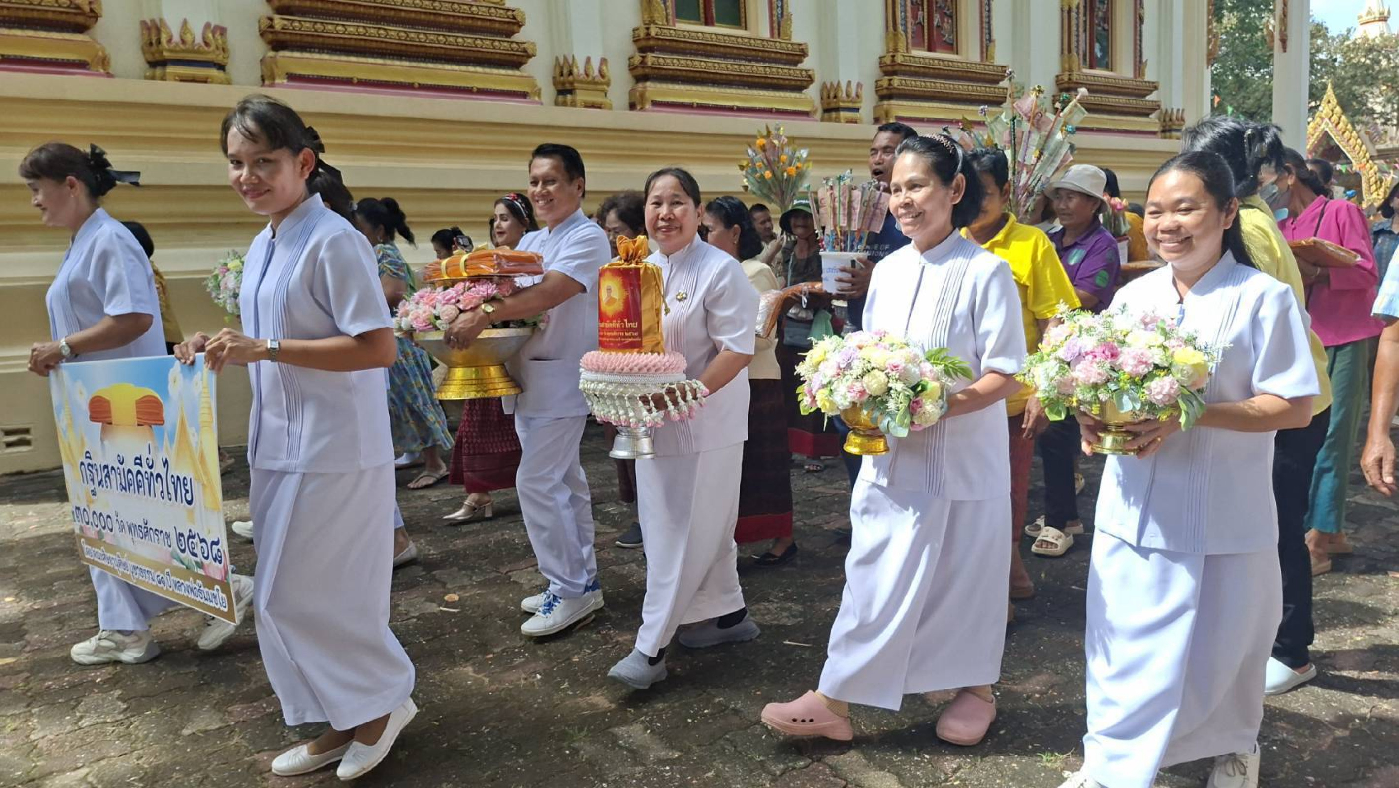 ภาพร่วมขบวนกฐินวัดอินทรวนาราม