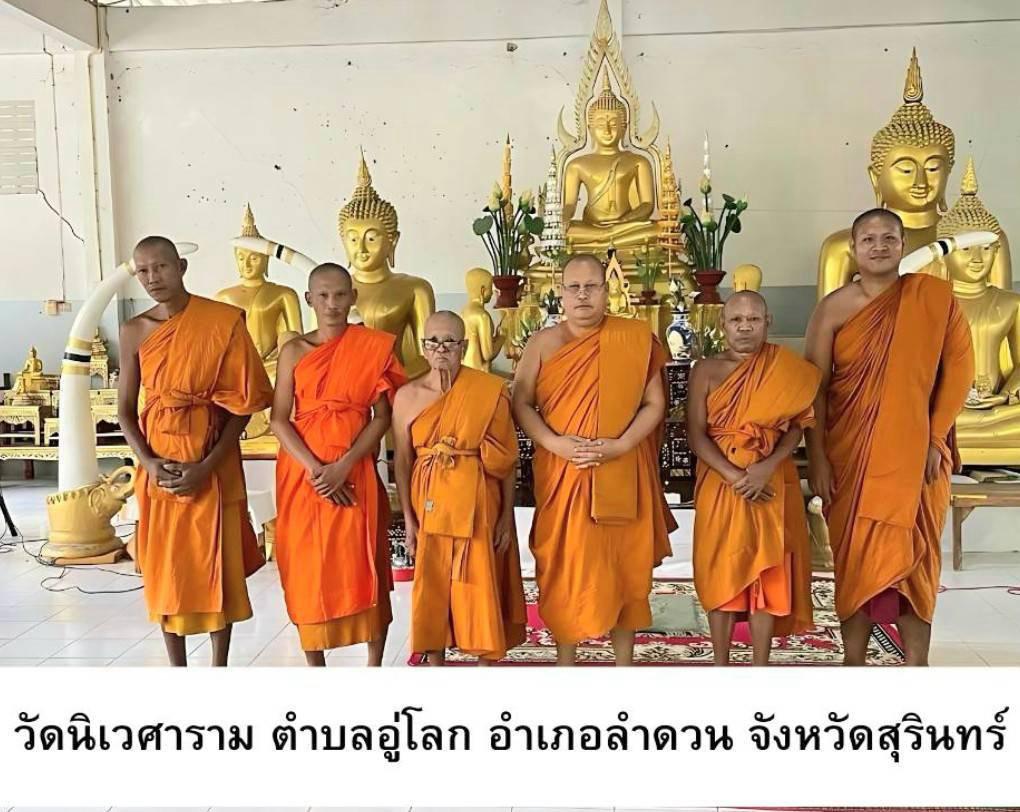 วัดนิเวศาราม