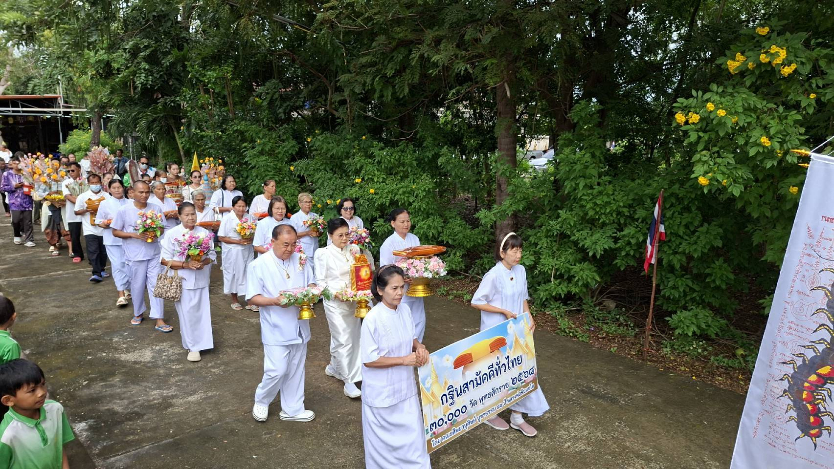 ภาพร่วมขบวนกฐินวัดศรีสำโรง