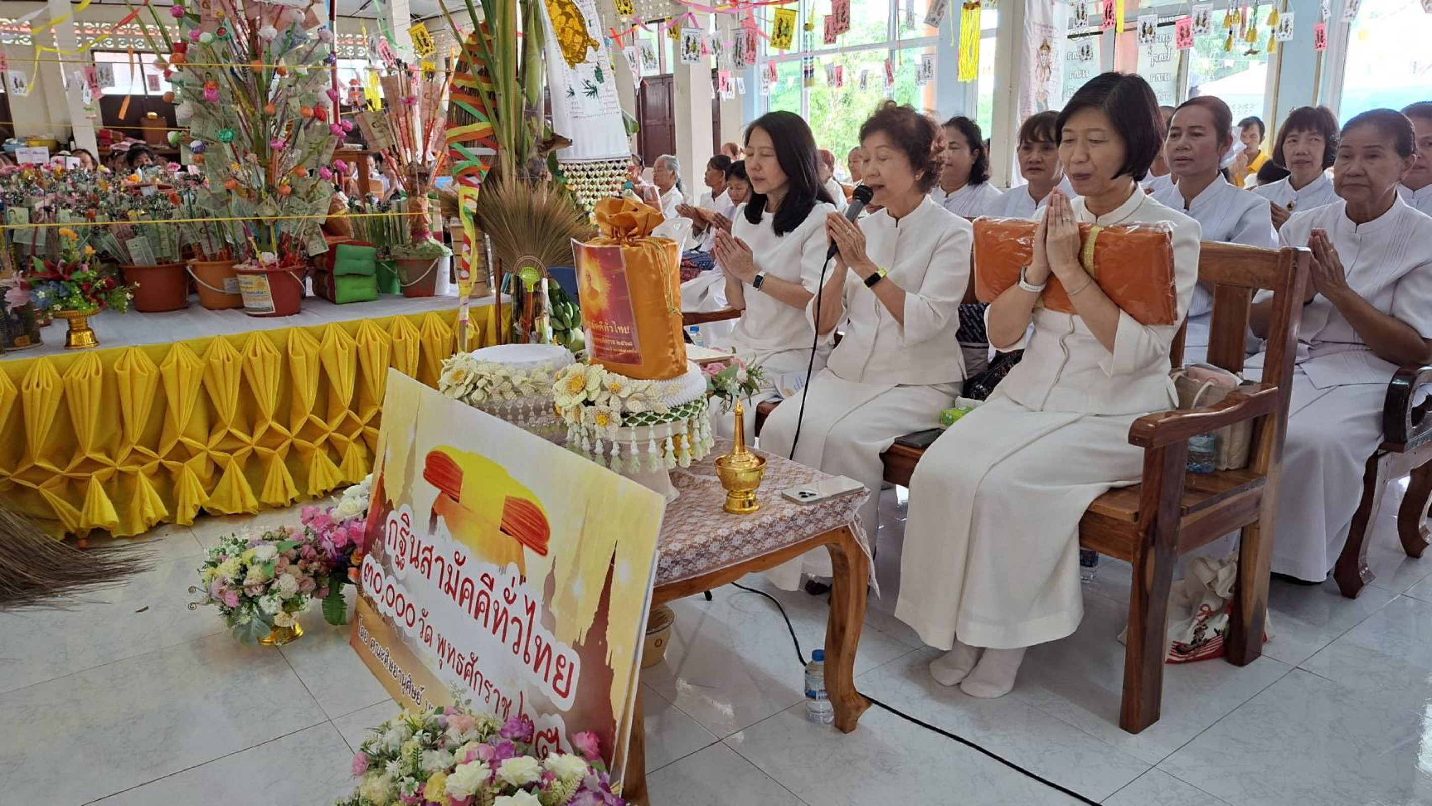 ภาพกล่าวคำถวายกฐินวัดทรงศิลา