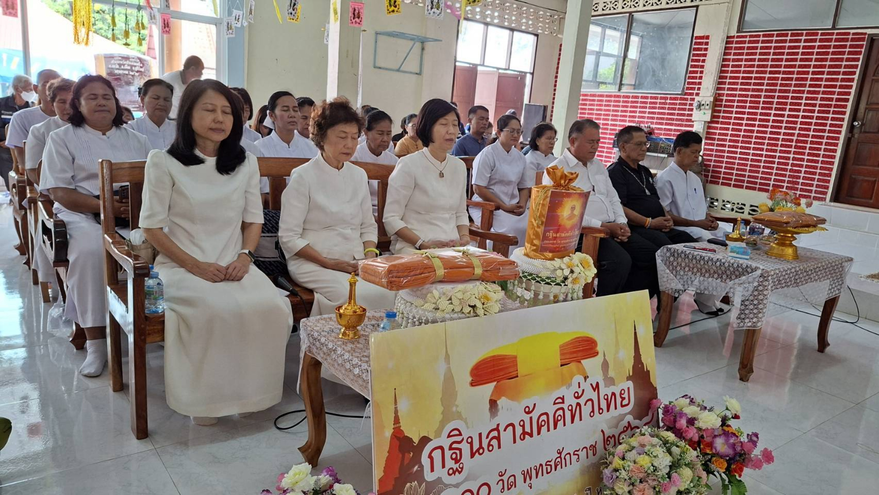 ภาพร่วมพิธีกรรมวัดทรงศิลา