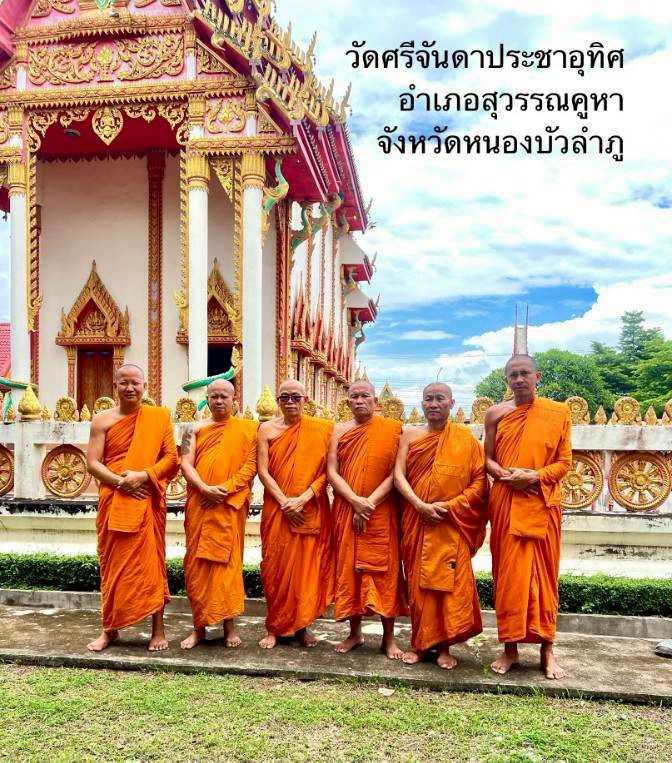 วัดศรีจันดาประชาอุทิศ