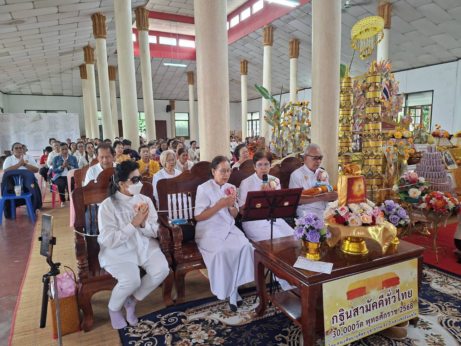ภาพกล่าวคำถวายกฐินวัดศรีอุทุมพร