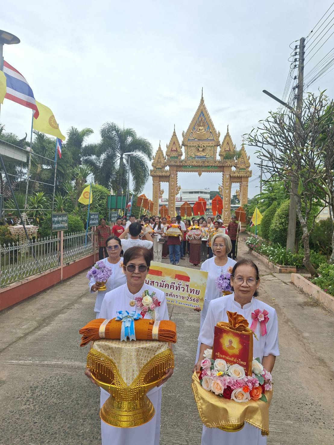 ภาพร่วมขบวนกฐินวัดศรีอุทุมพร