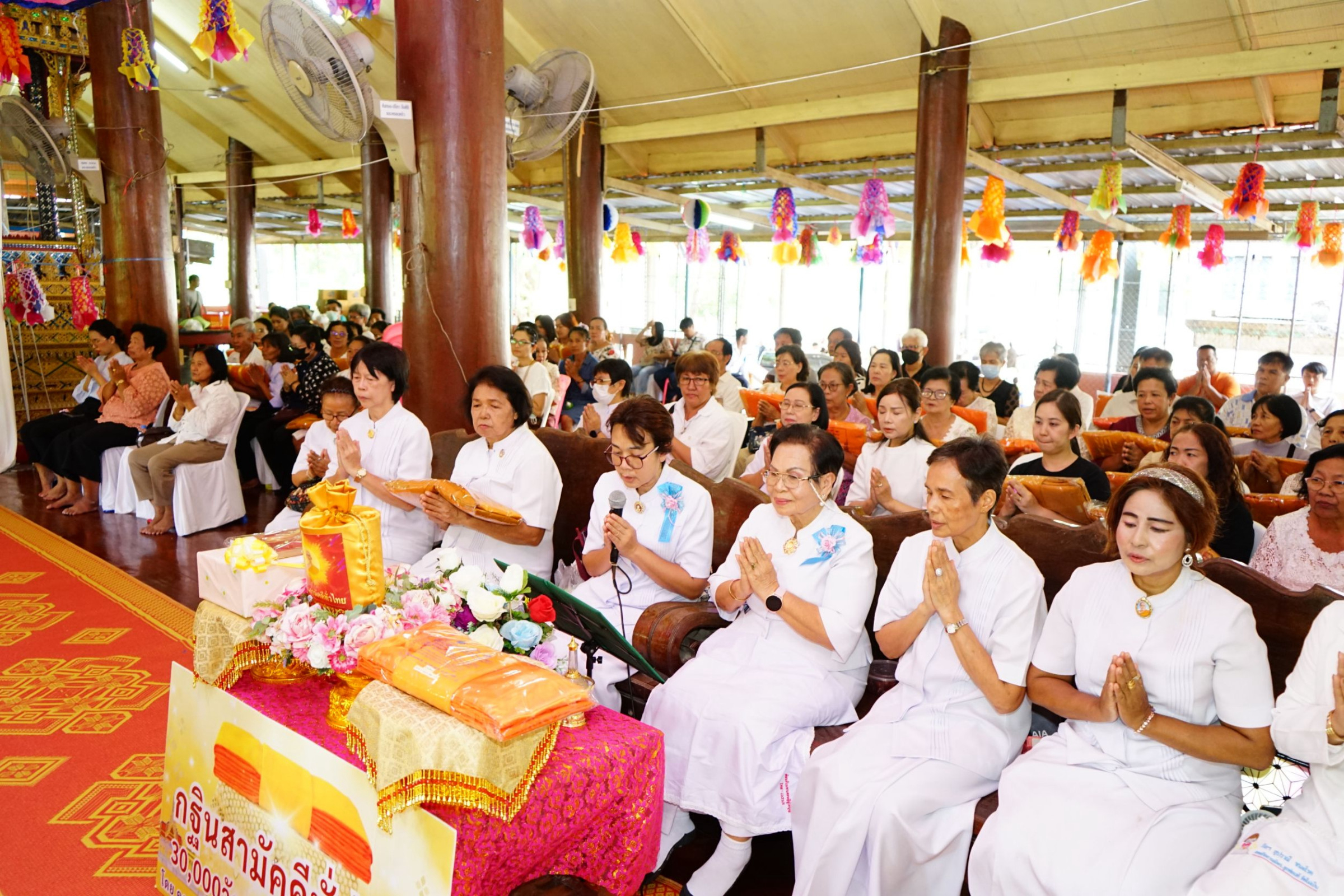 ภาพกล่าวคำถวายกฐินวัดสำพะเนียง