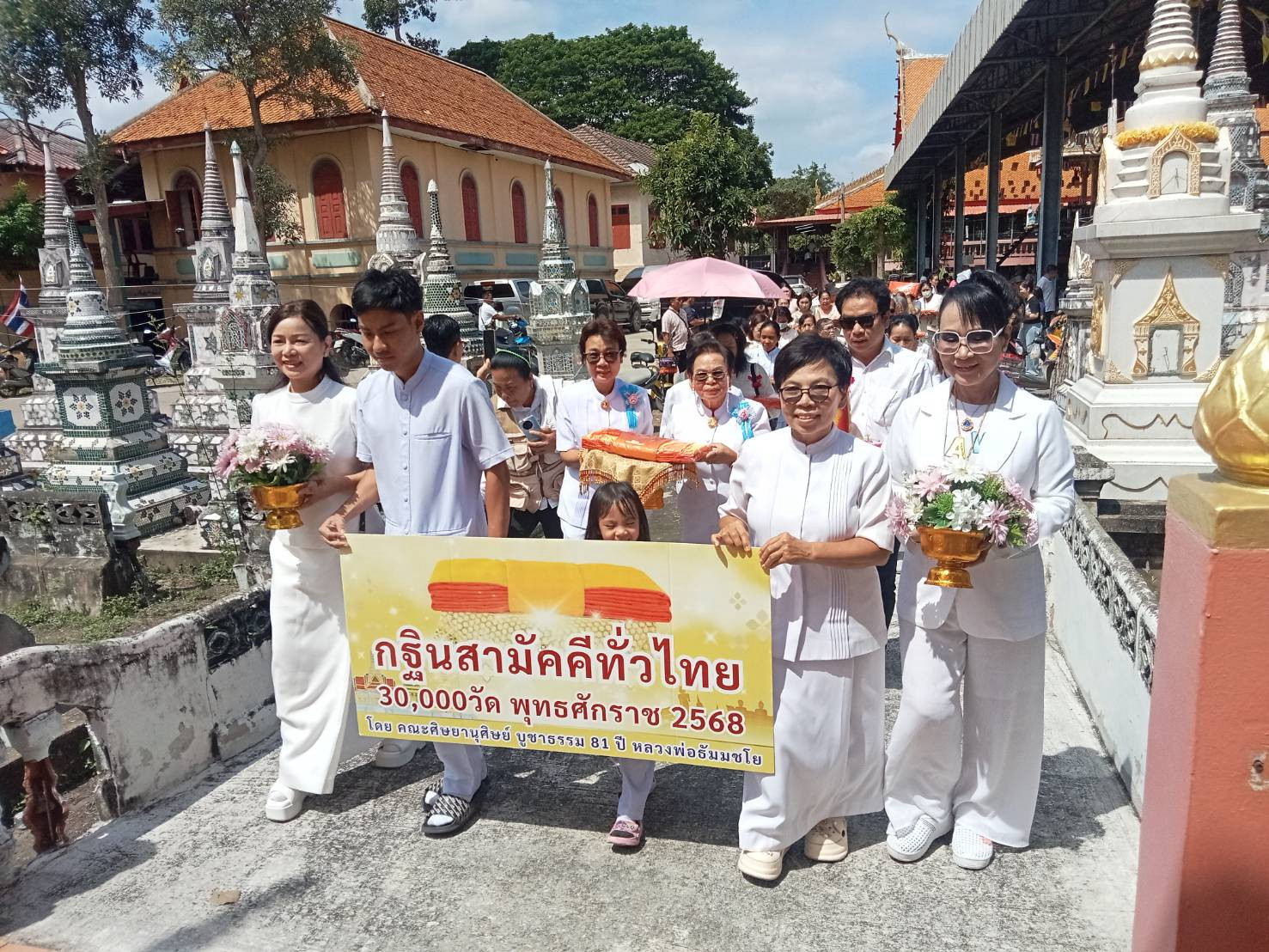 ภาพร่วมขบวนกฐินวัดสำพะเนียง