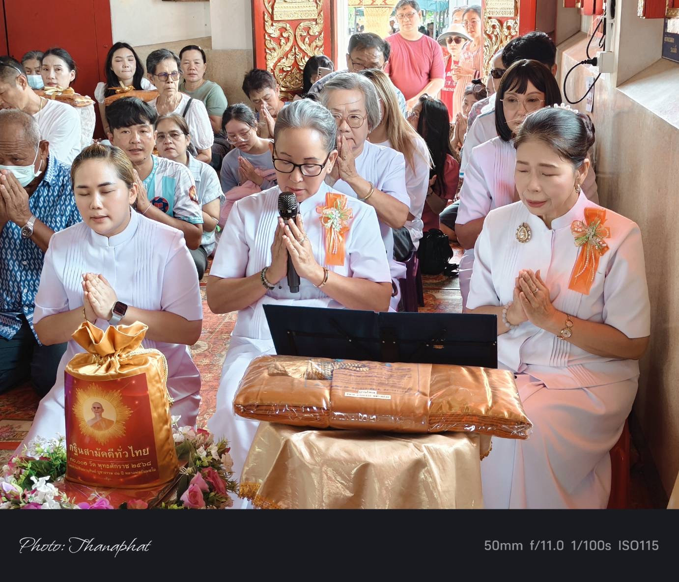 ภาพกล่าวคำถวายกฐินวัดเกาะแก้วนครสวรรค์