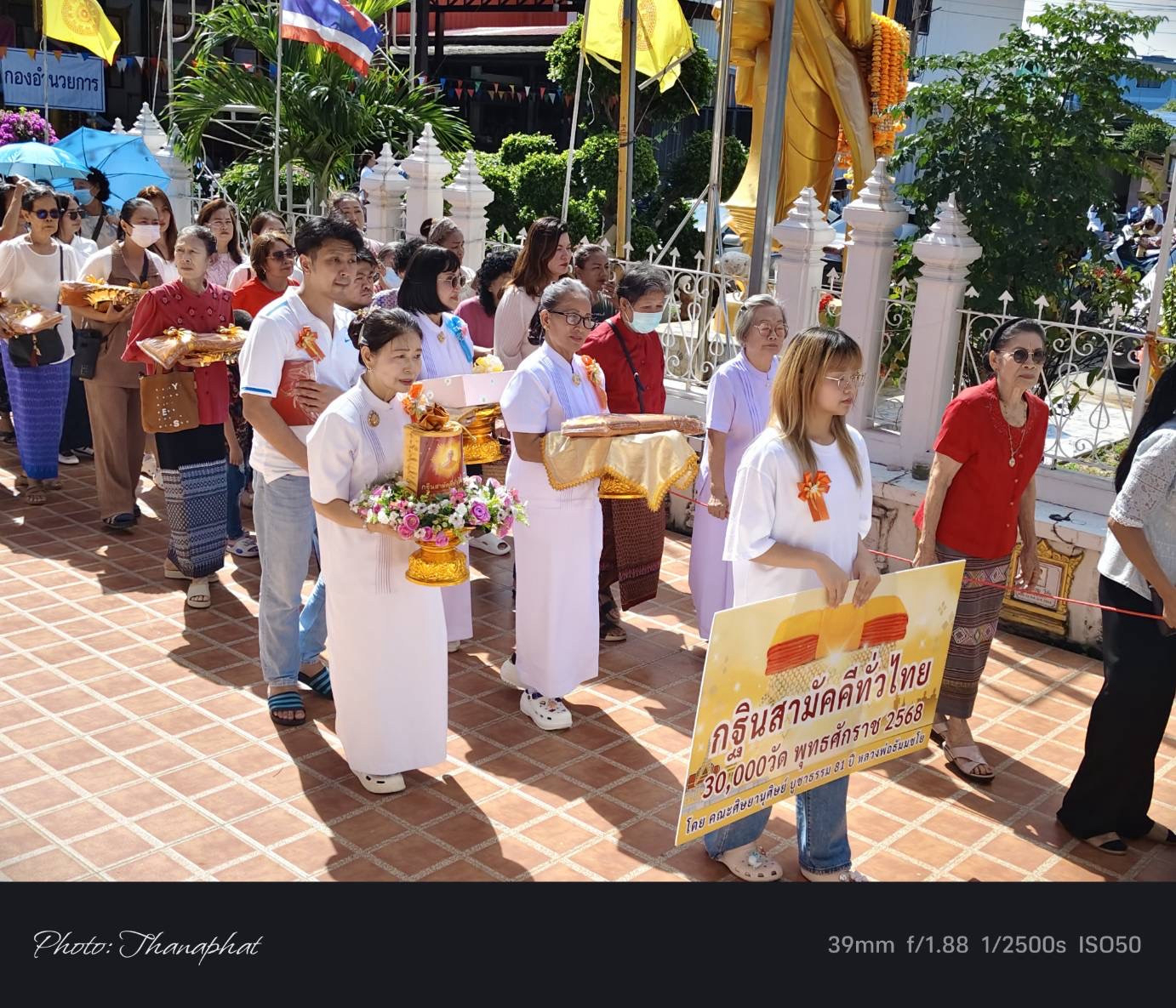 ภาพร่วมขบวนกฐินวัดเกาะแก้วนครสวรรค์