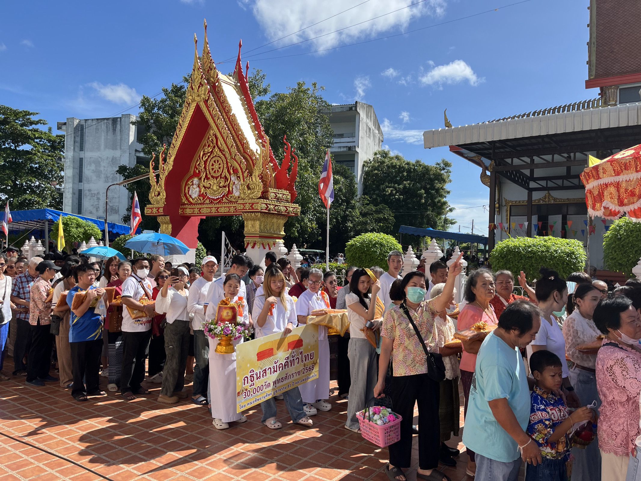 ภาพร่วมพิธีกรรมวัดเกาะแก้วนครสวรรค์