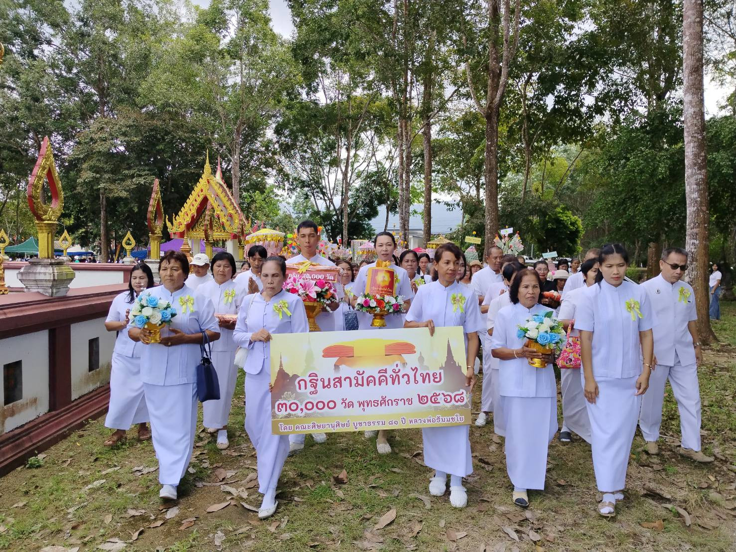 ภาพร่วมขบวนกฐินวัดลำไห