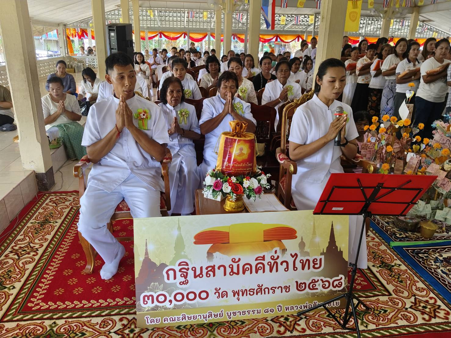 ภาพร่วมพิธีกรรมวัดลำไห