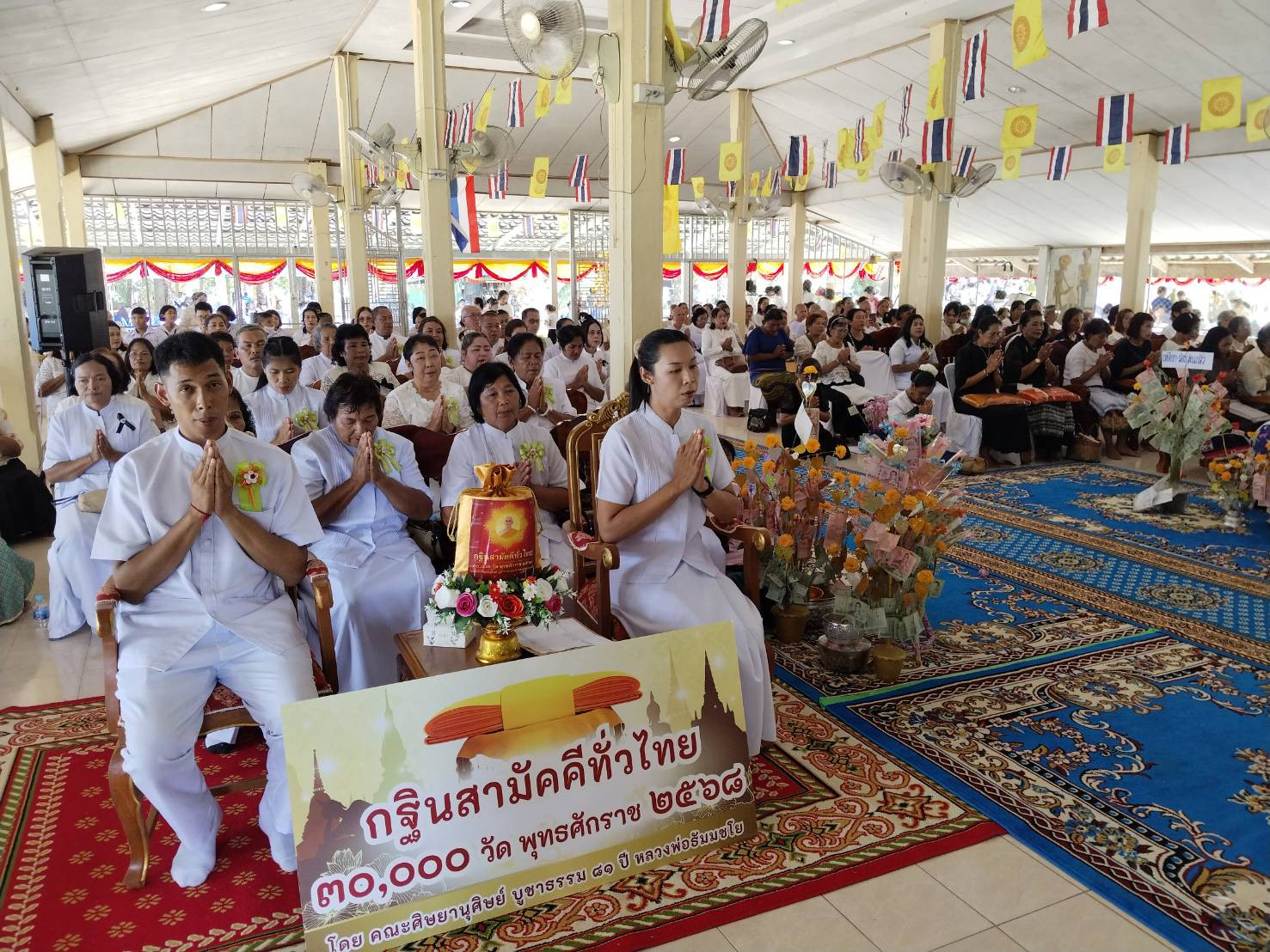 ภาพร่วมพิธีกรรมวัดลำไห