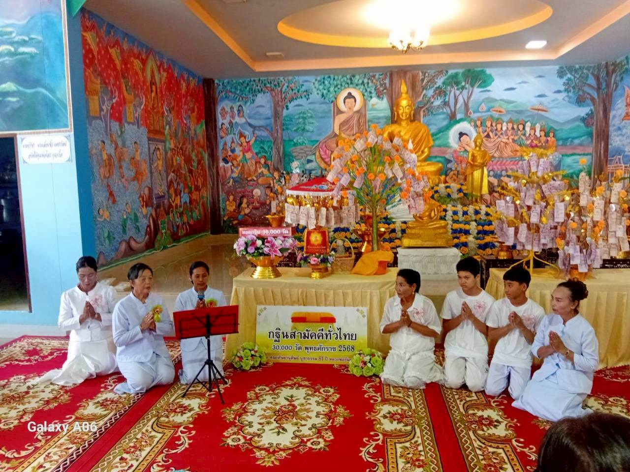 ภาพกล่าวคำถวายกฐินวัดพรุเตยเชษฐวนาราม