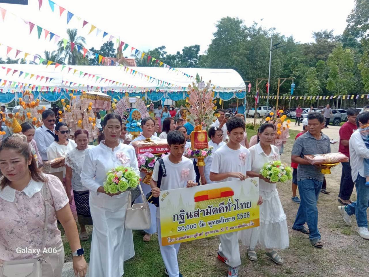 ภาพร่วมขบวนกฐินวัดพรุเตยเชษฐวนาราม