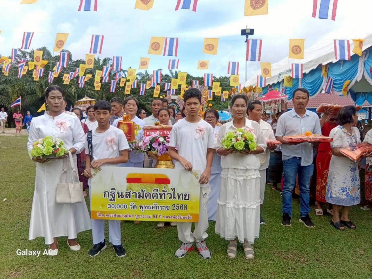 ภาพหมู่ถือพานถวายปัจจัยวัดพรุเตยเชษฐวนาราม