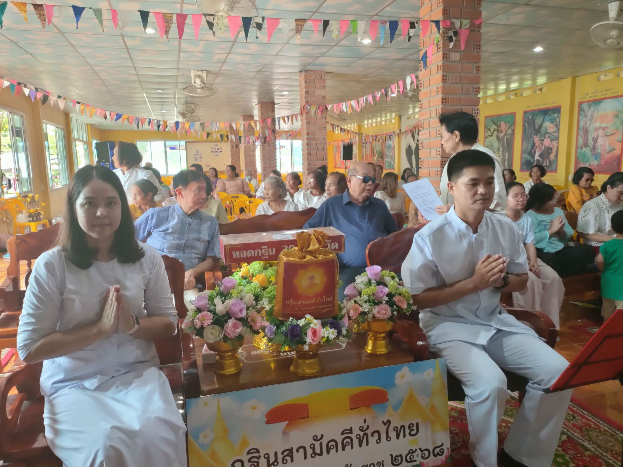 ภาพกล่าวคำถวายกฐินวัดหนองคล้า