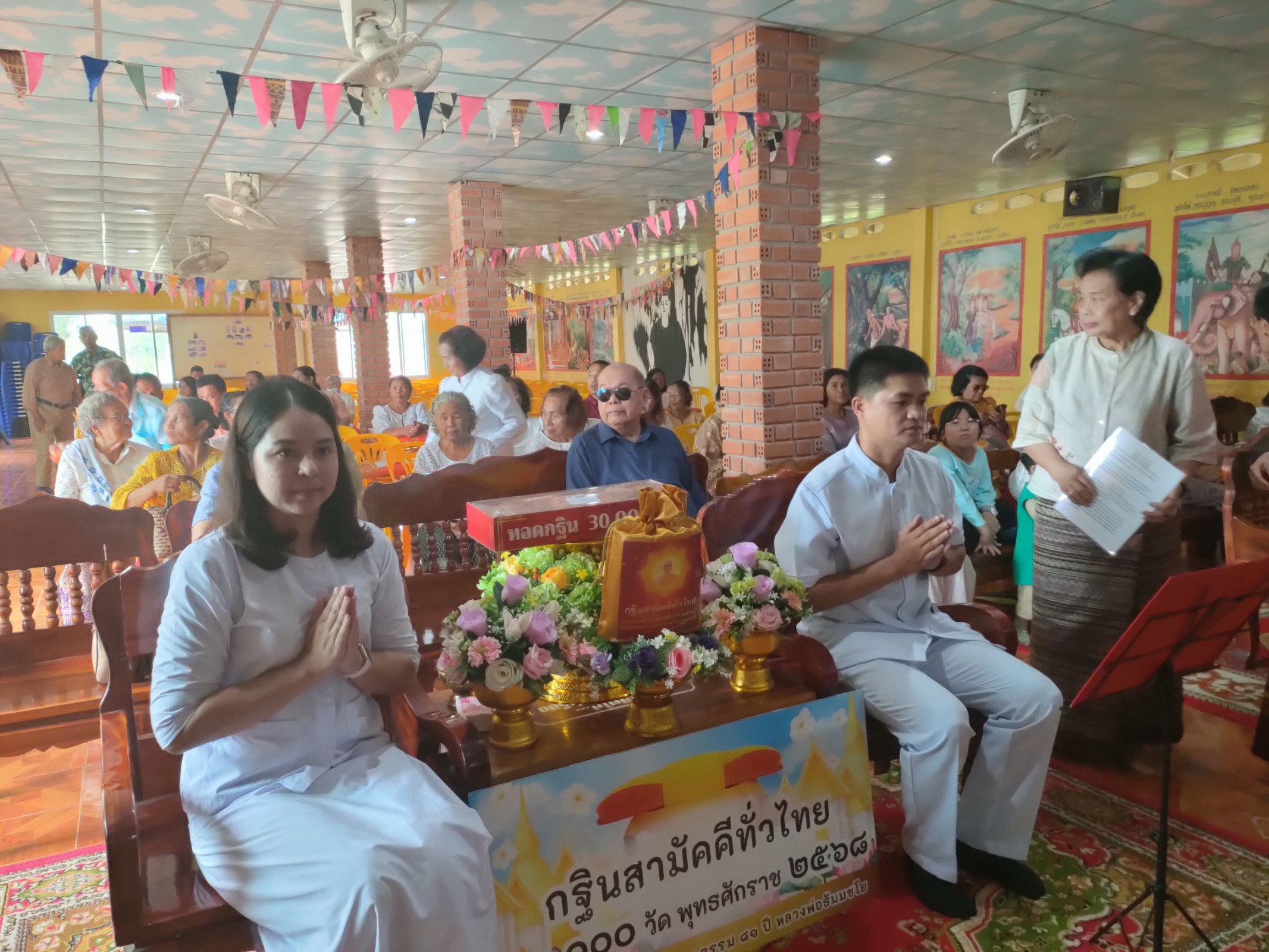 ภาพร่วมพิธีกรรมวัดหนองคล้า