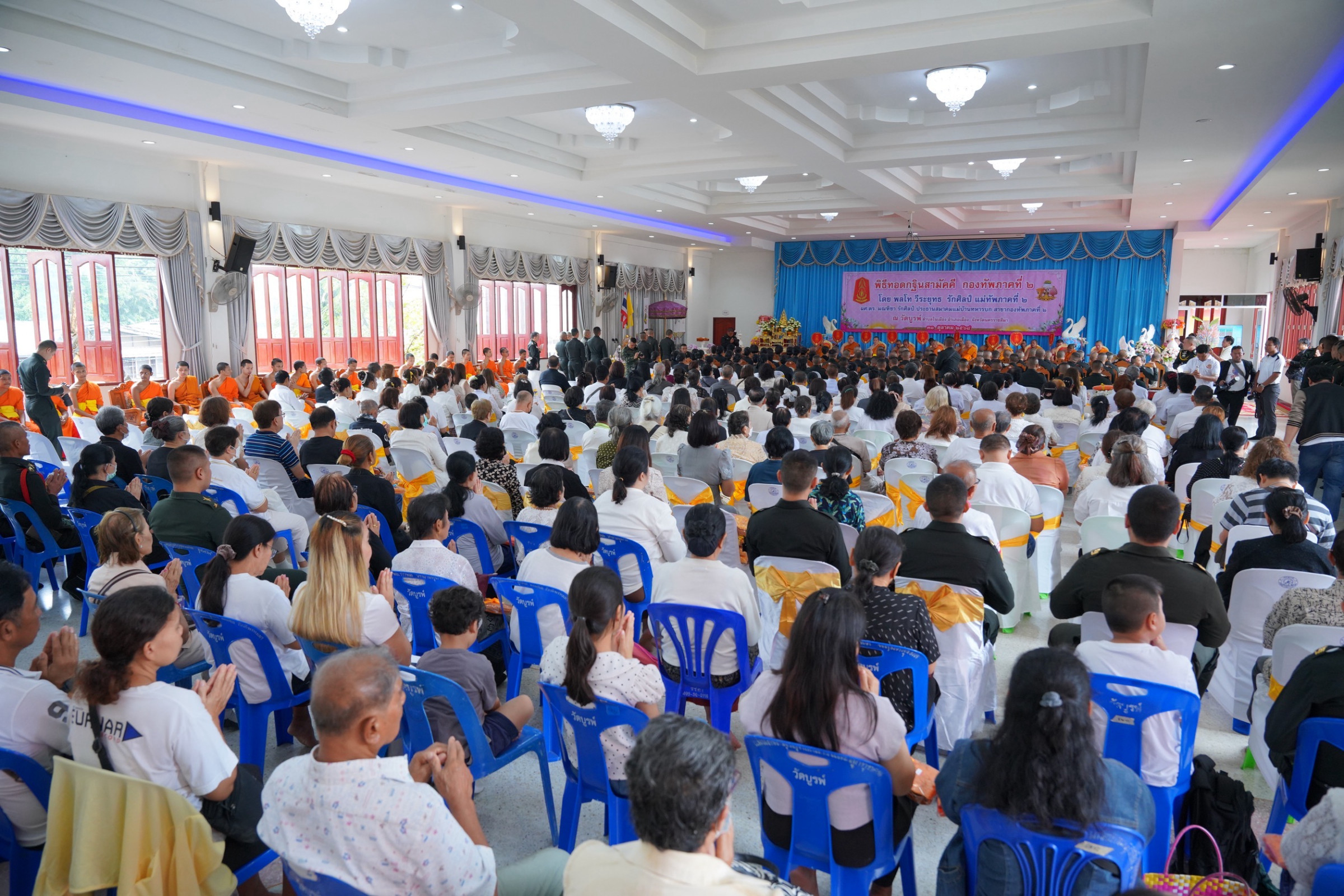 ภาพร่วมพิธีกรรมวัดบูรพ์