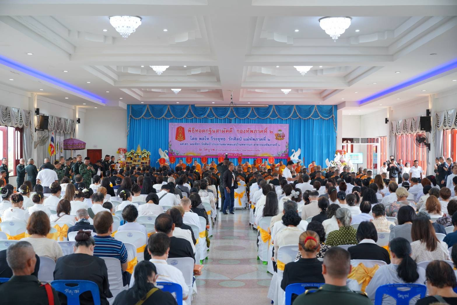 ภาพร่วมพิธีกรรมวัดบูรพ์