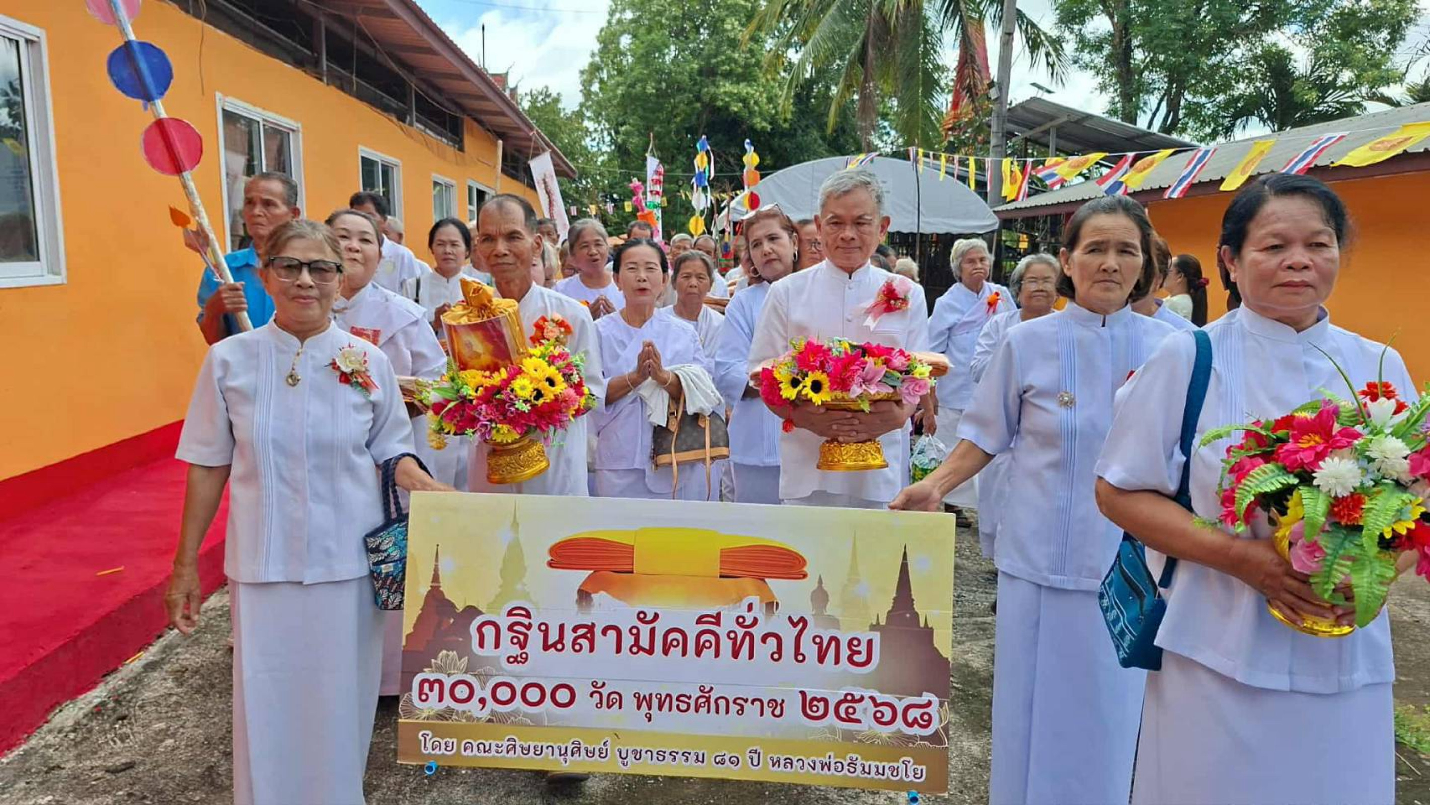 ภาพร่วมพิธีกรรมวัดห้วยหิน