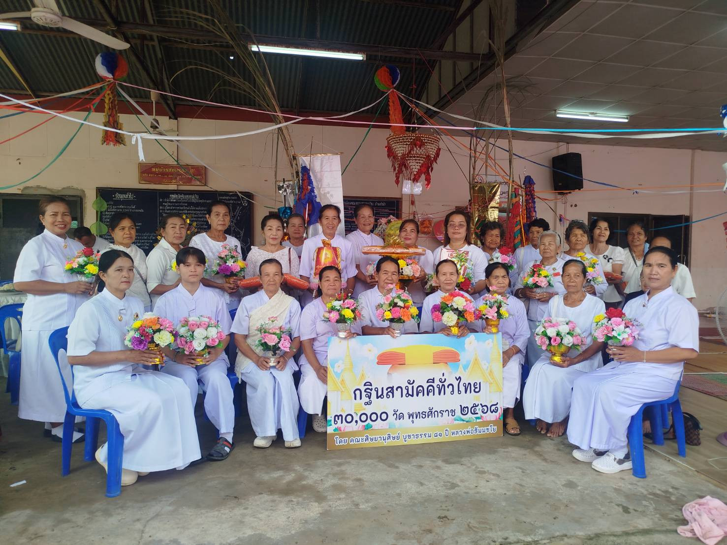 ภาพร่วมขบวนกฐินวัดธรรมประดิษฐ์